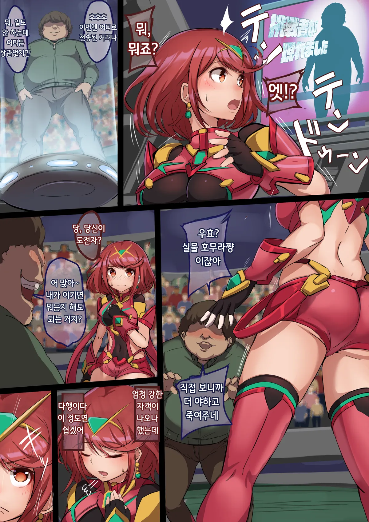 ページ画像