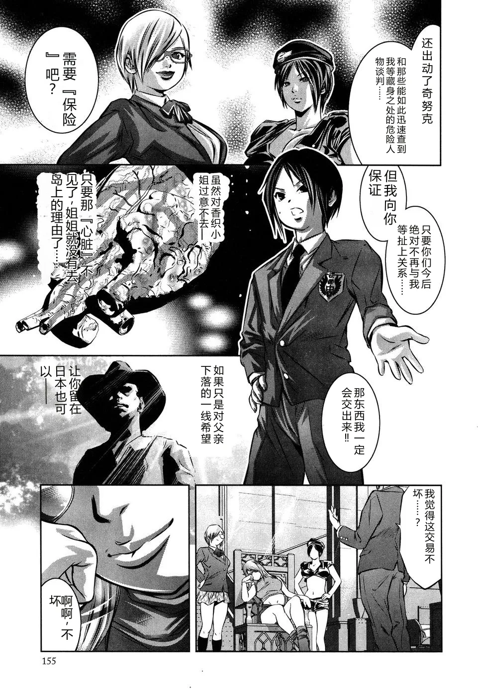 ページ画像