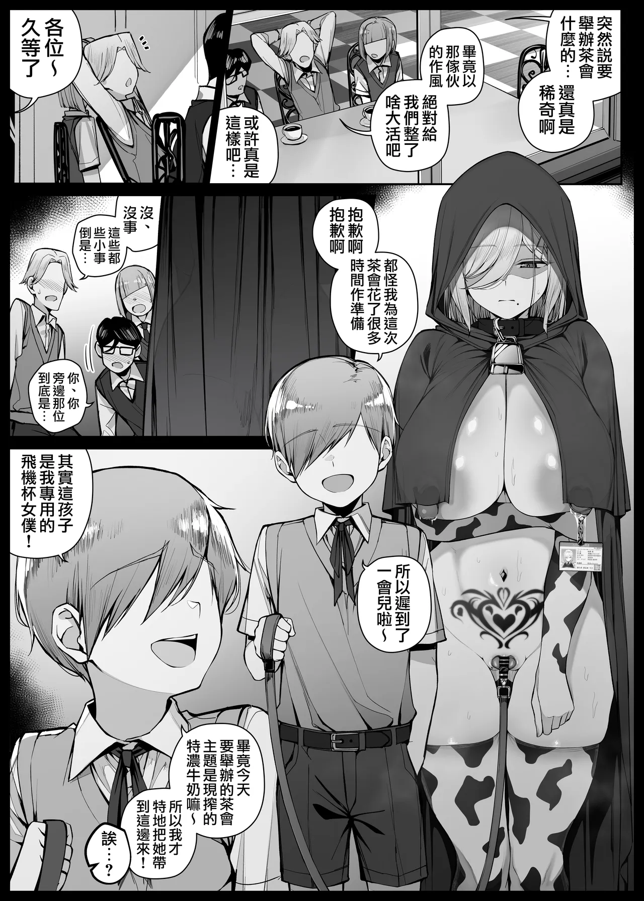 ページ画像