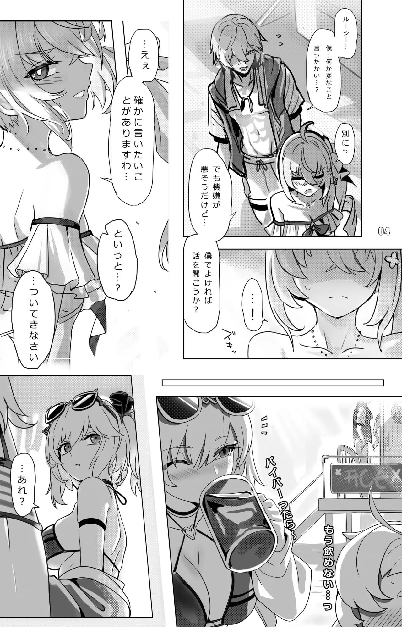 ページ画像