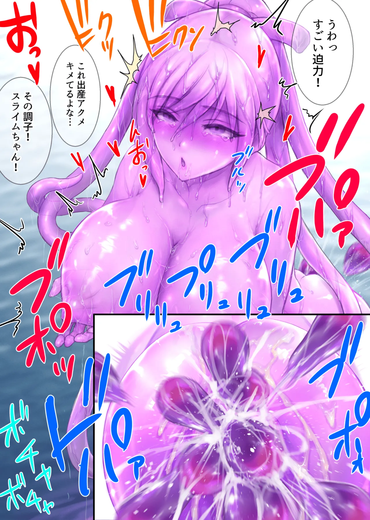 ページ画像