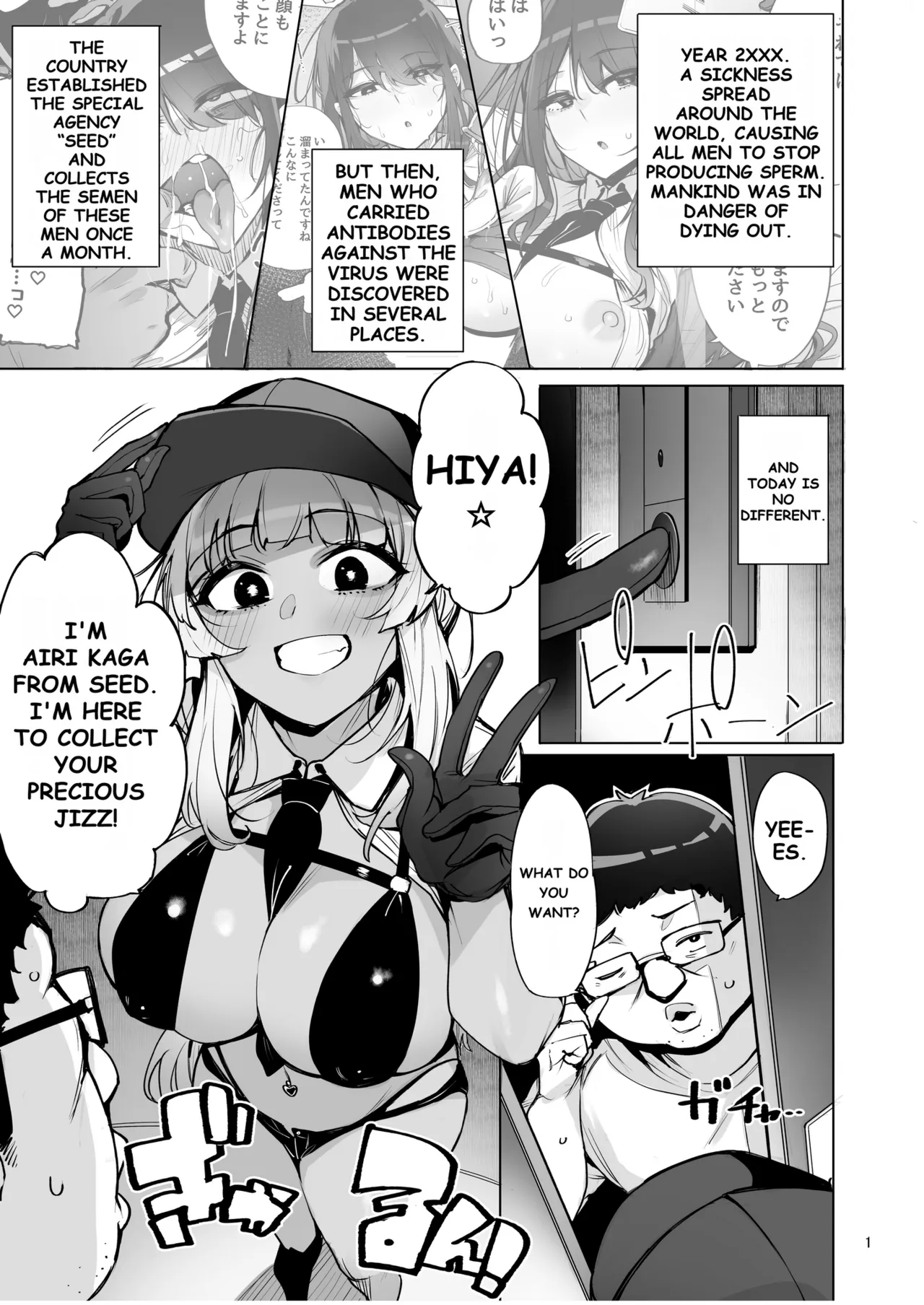 ページ画像