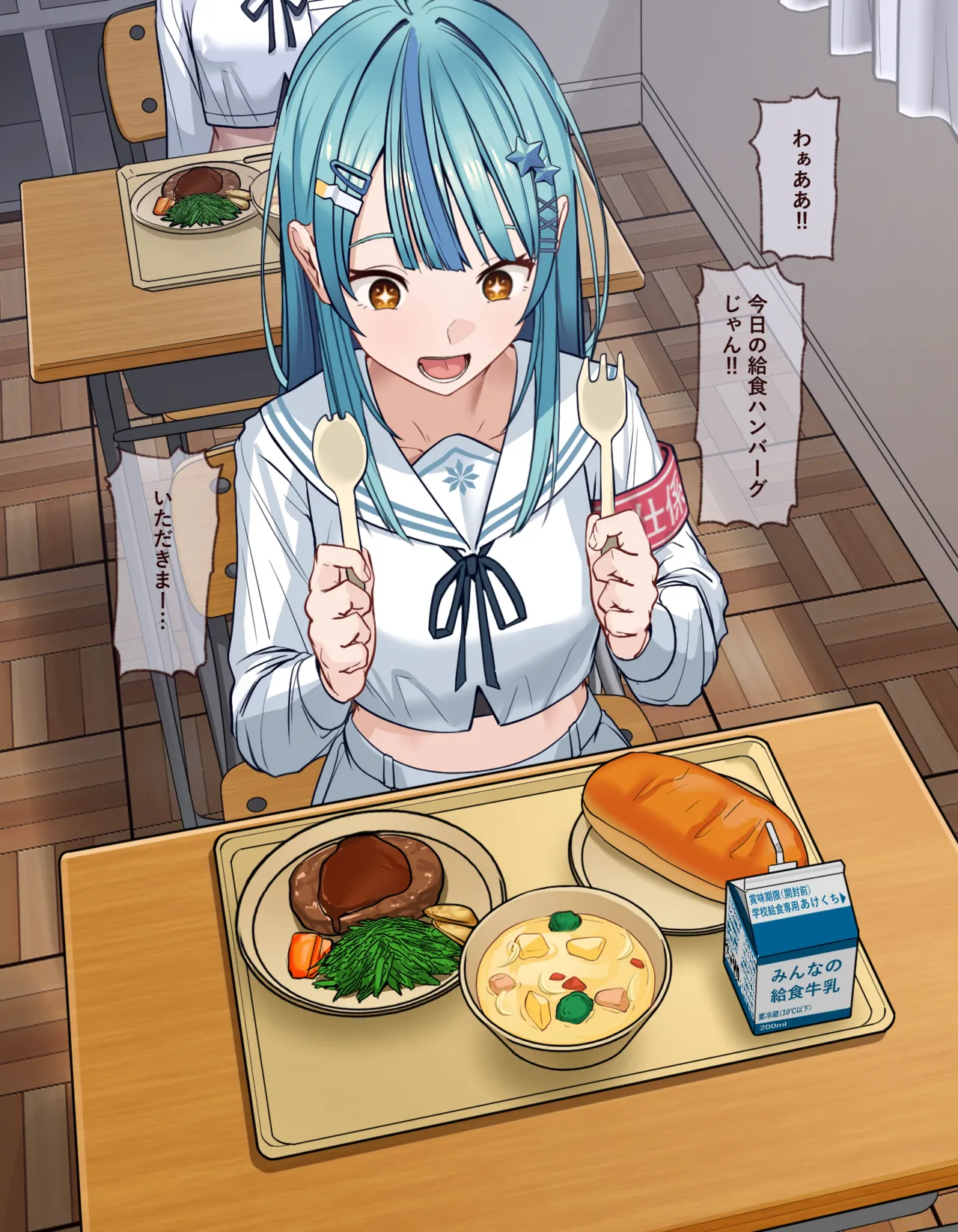 ページ画像