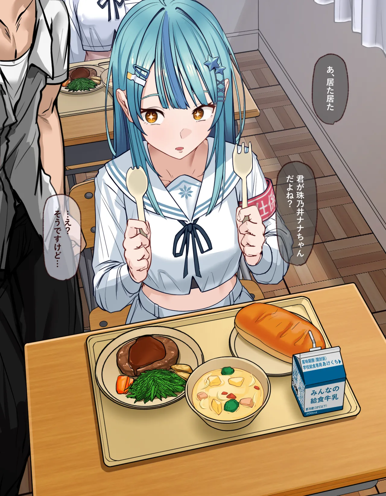 ページ画像