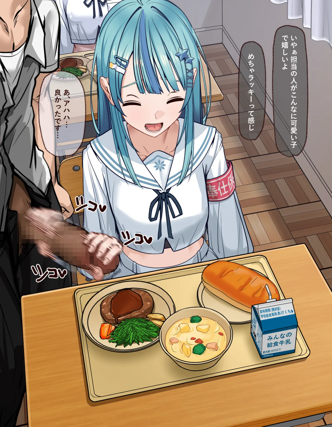ページ画像
