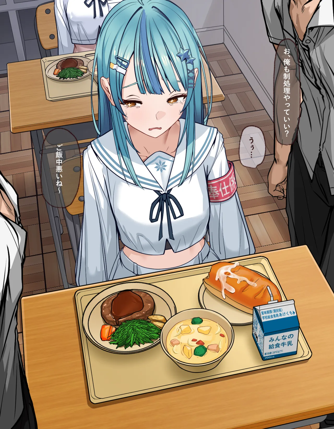 ページ画像