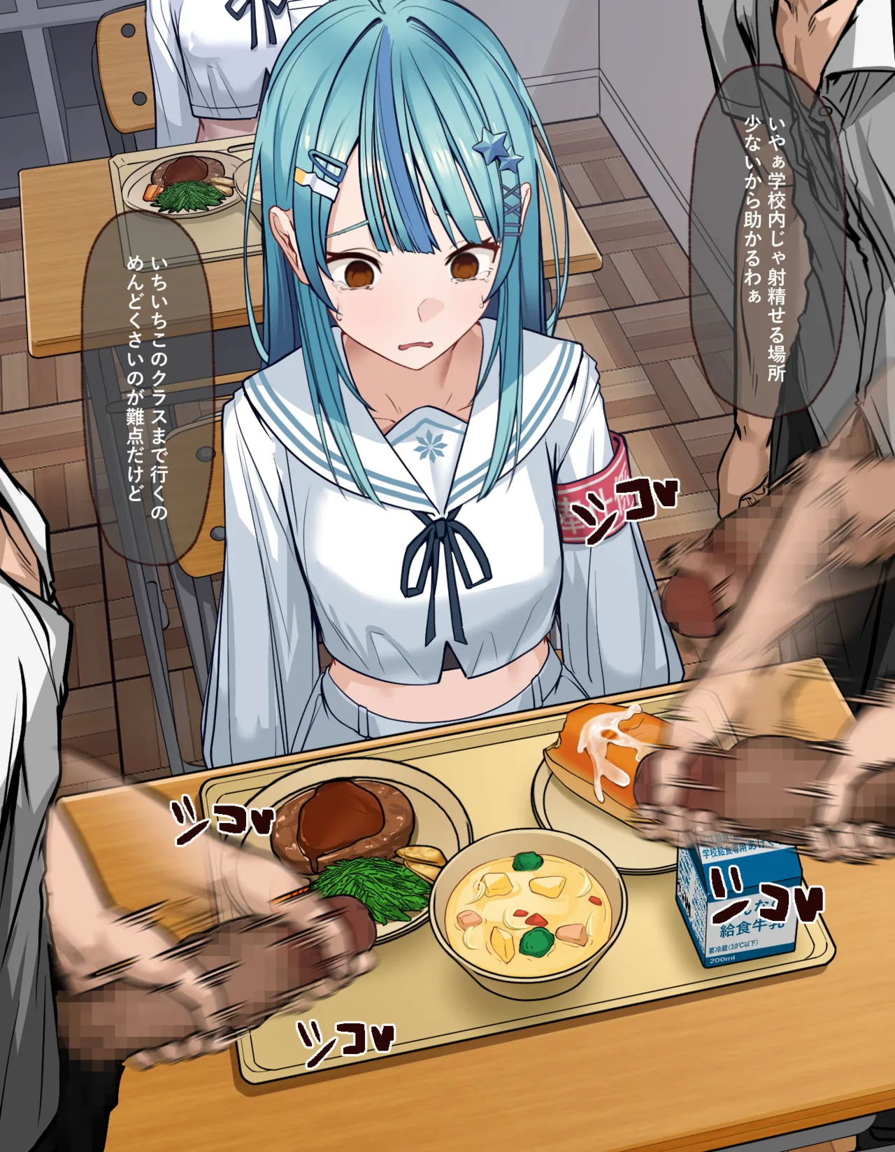 ページ画像