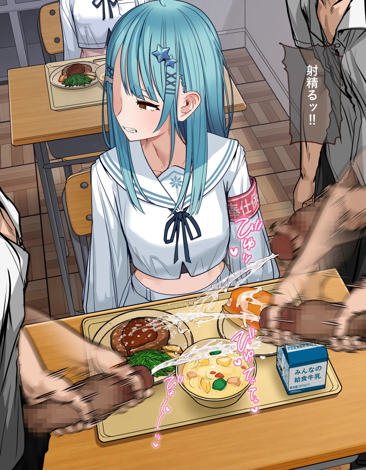 ページ画像