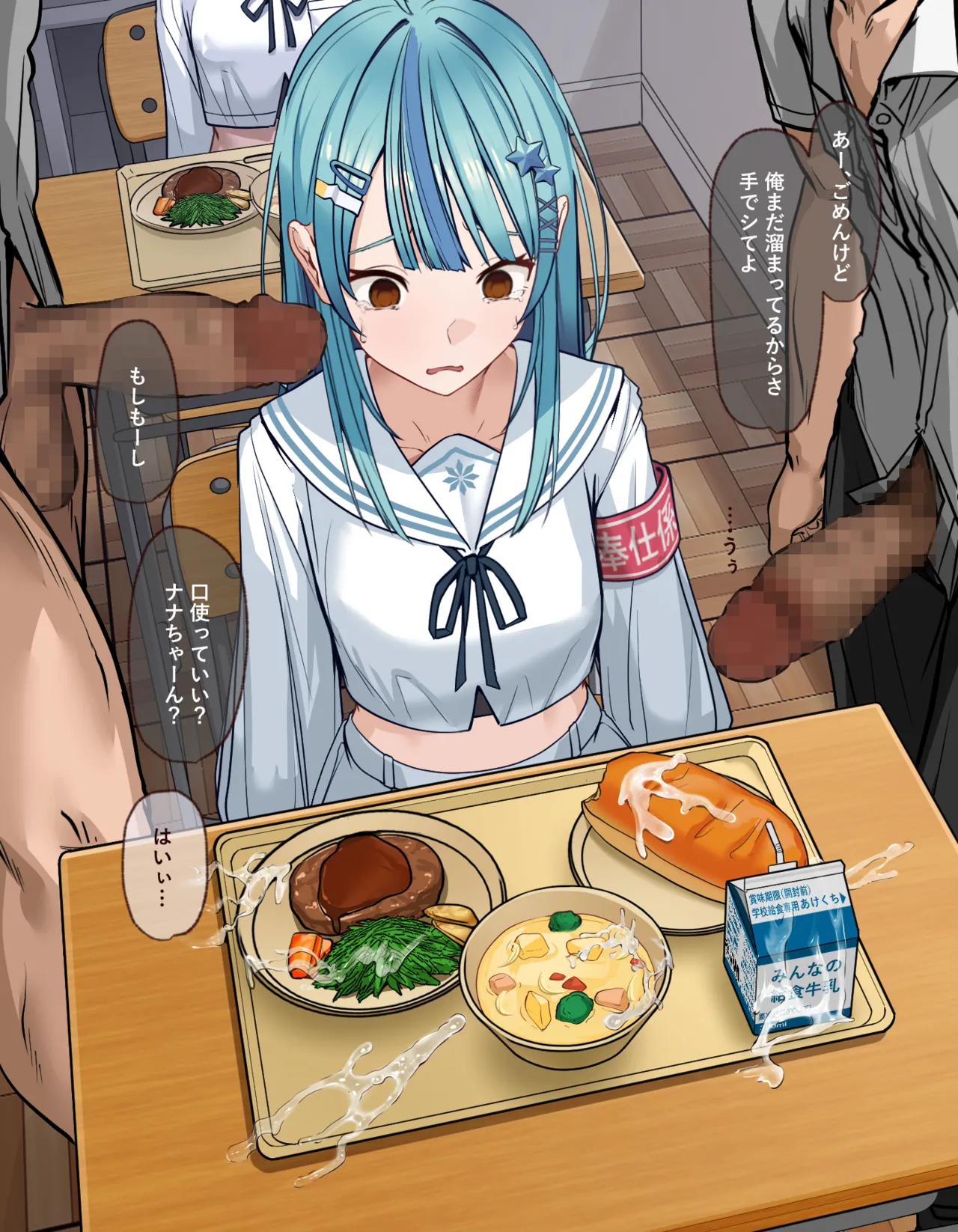 ページ画像