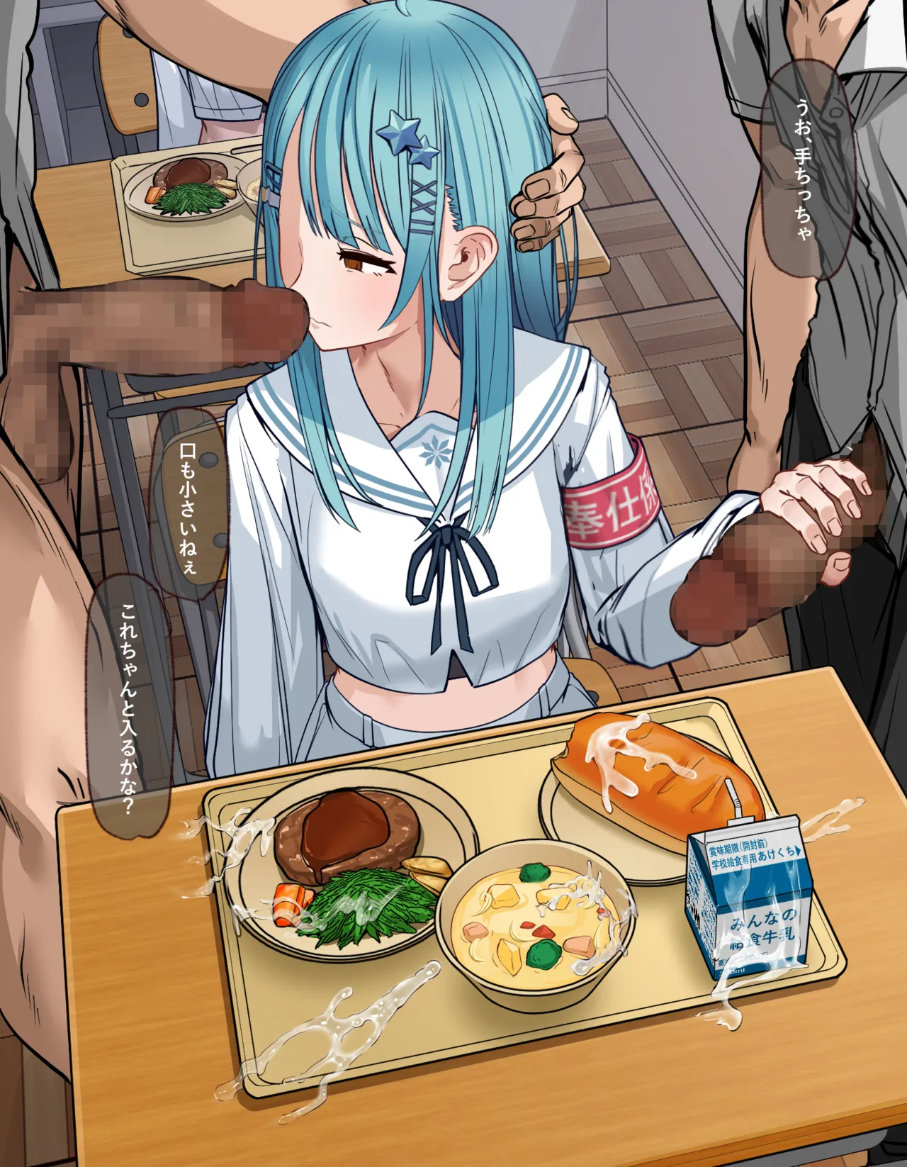 ページ画像