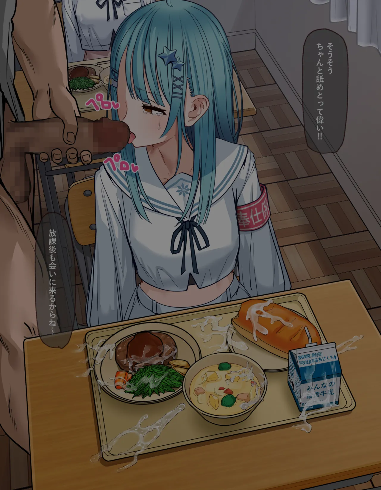 ページ画像