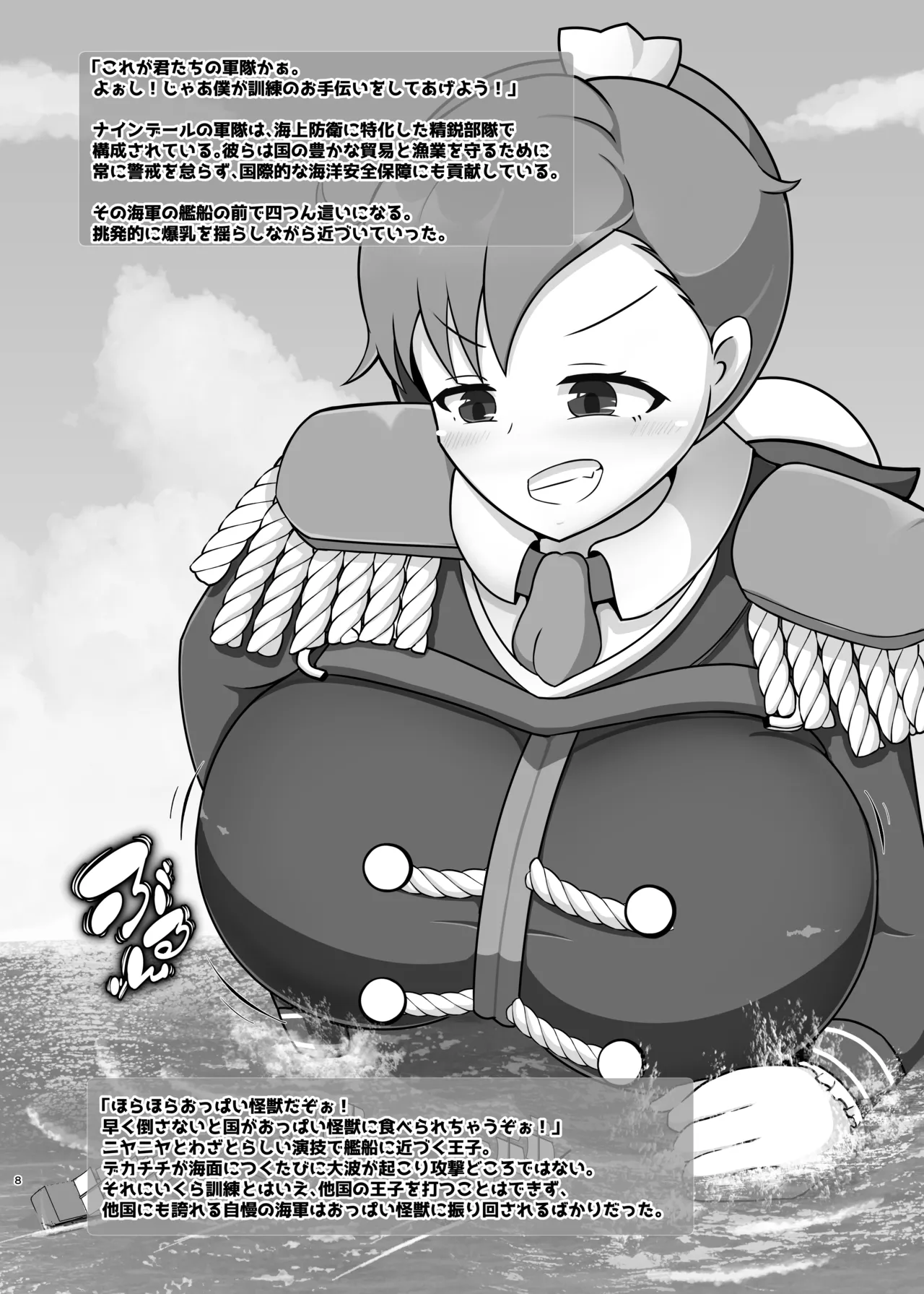ページ画像