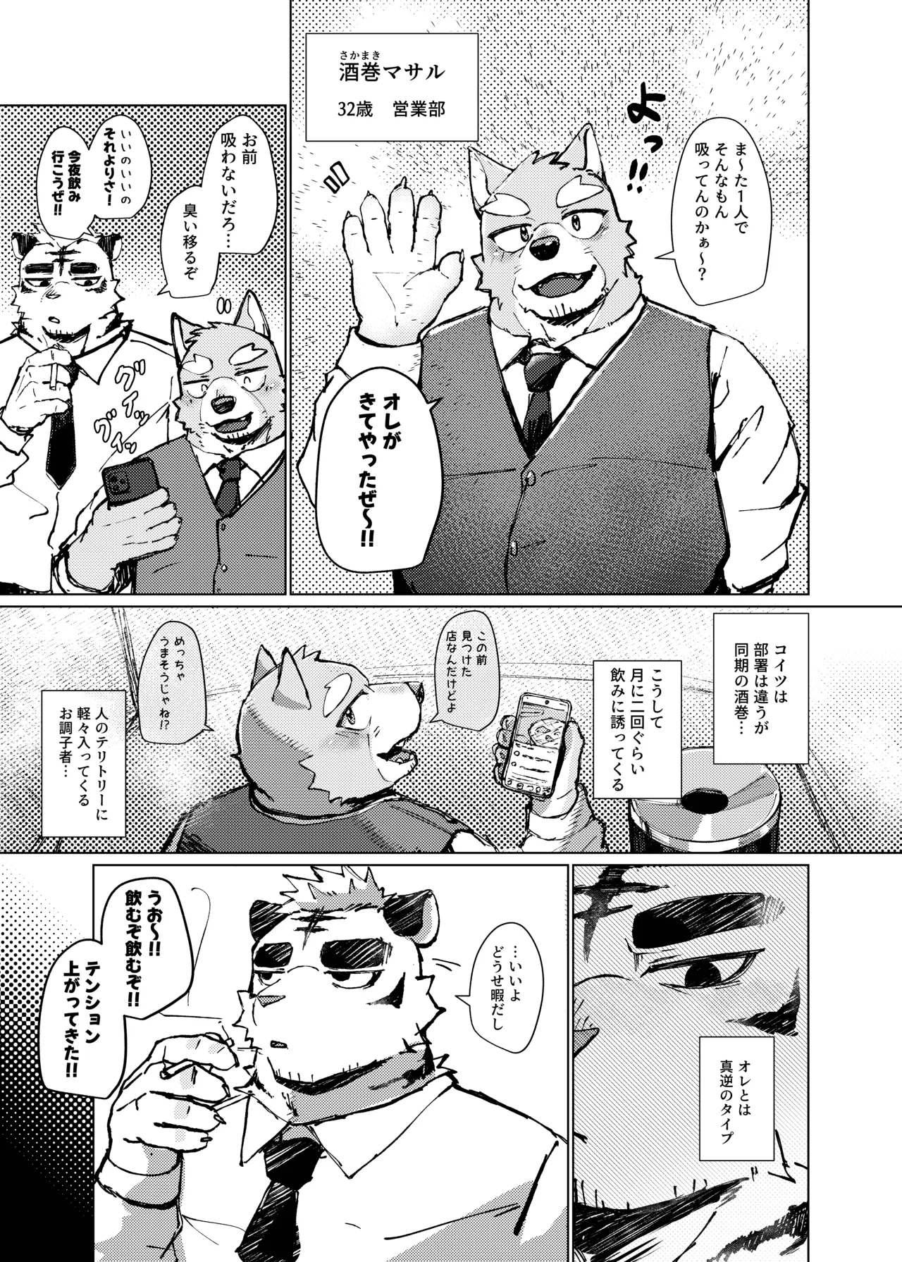 ページ画像