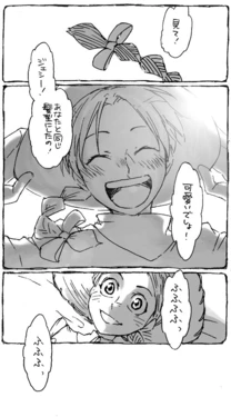 辛いことばかりでも君はくじけちゃダメだよ (Toy Story)