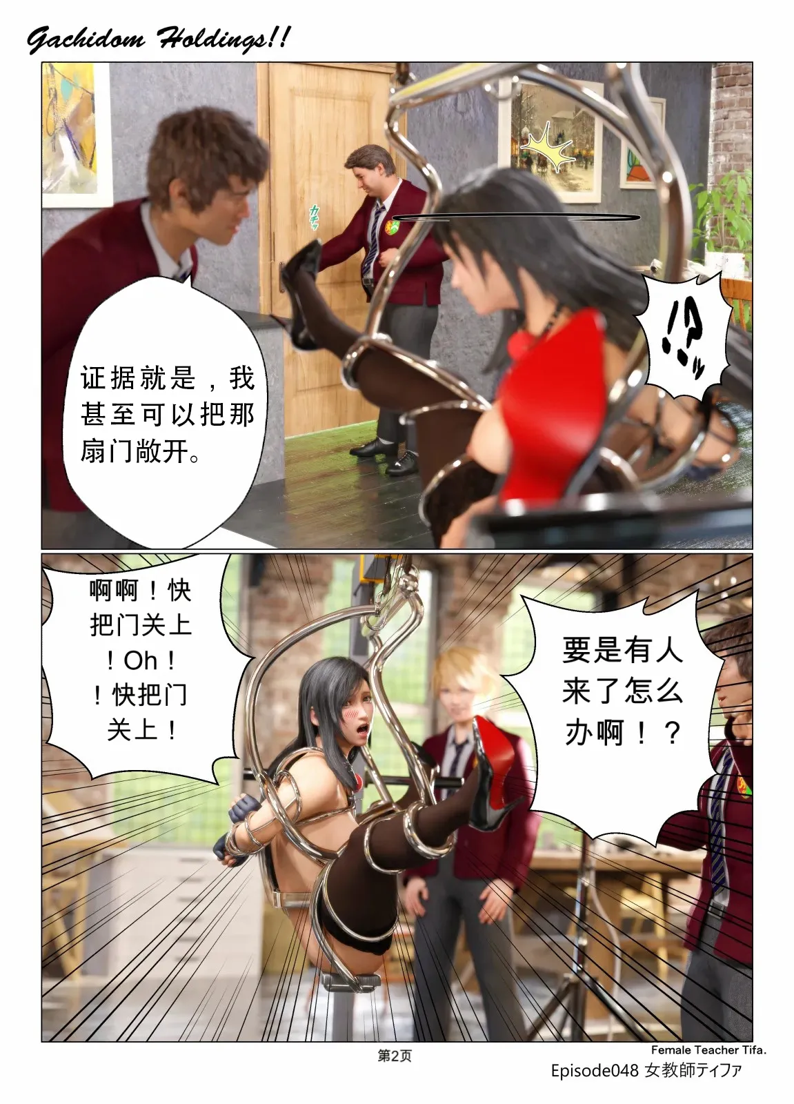 ページ画像