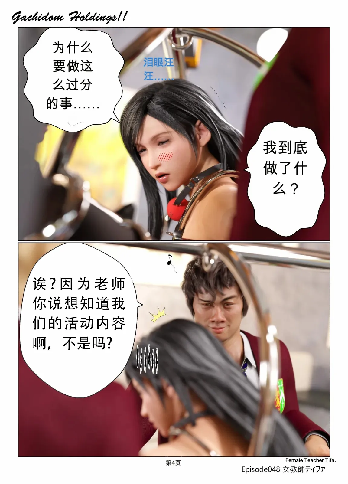 ページ画像