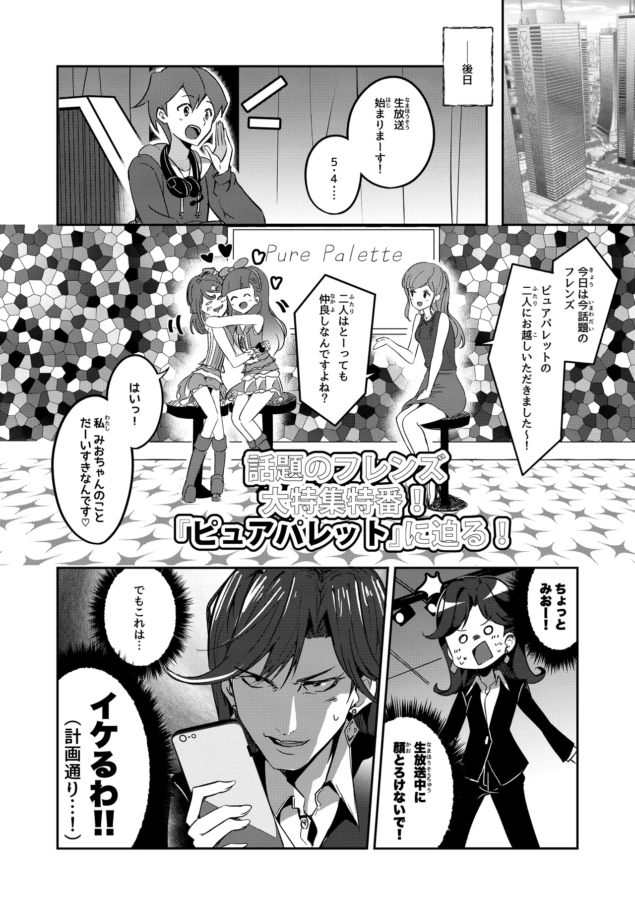 ページ画像