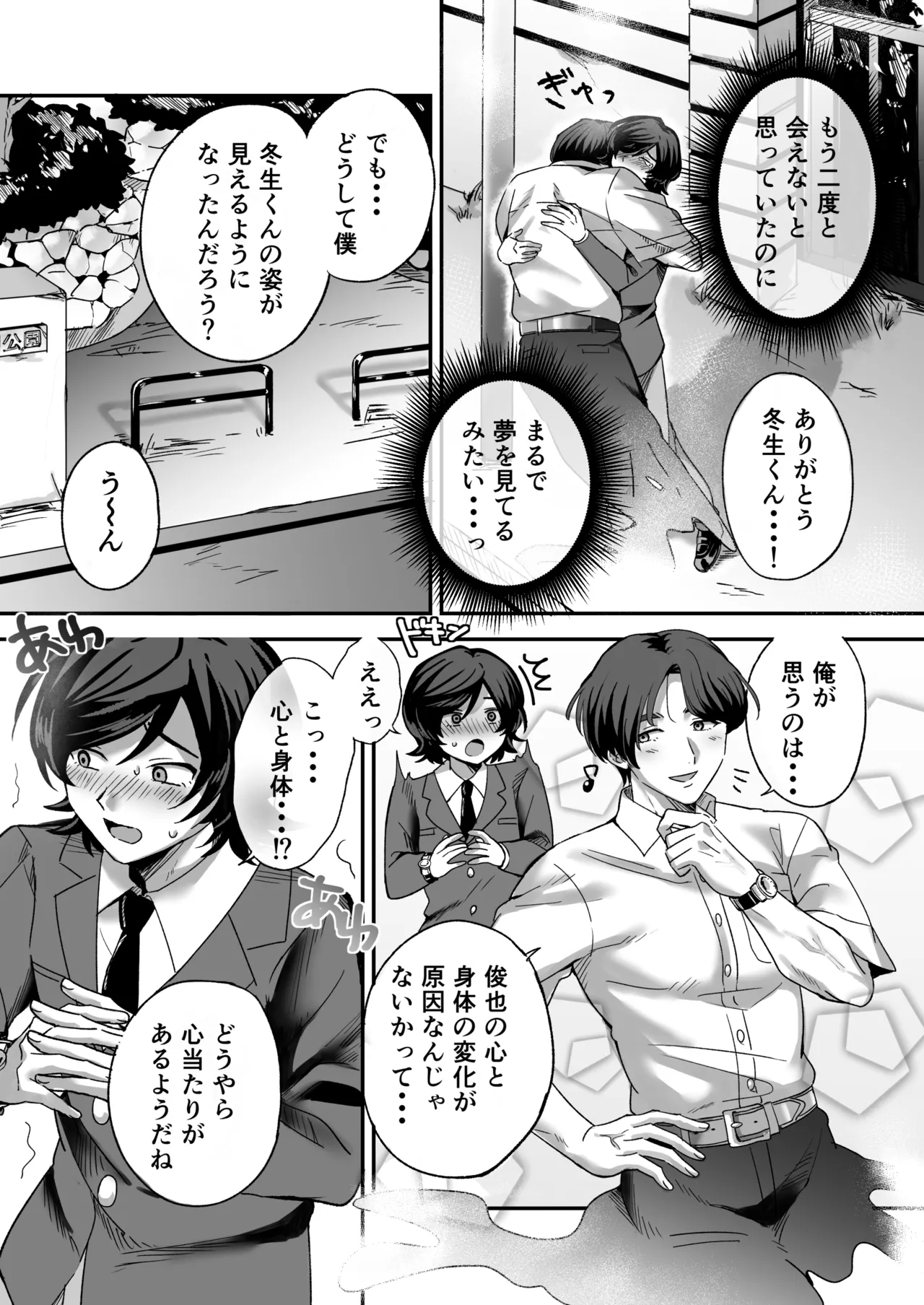 ページ画像