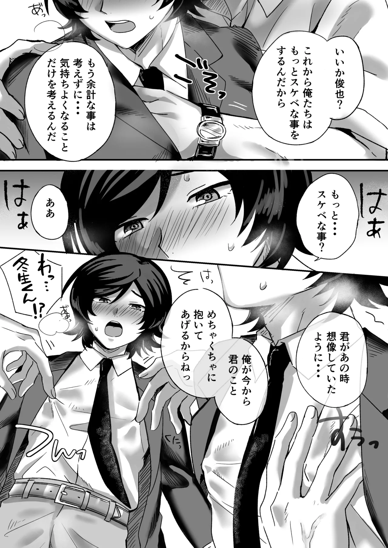 ページ画像