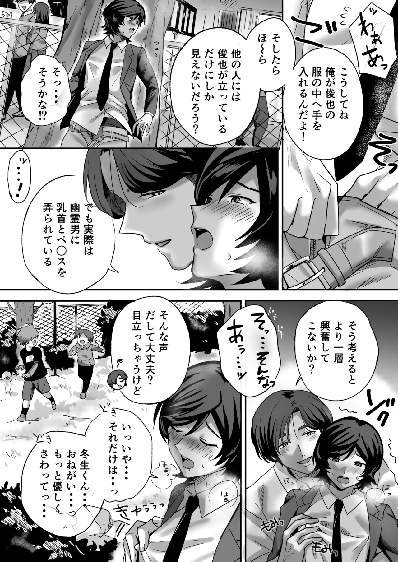 ページ画像