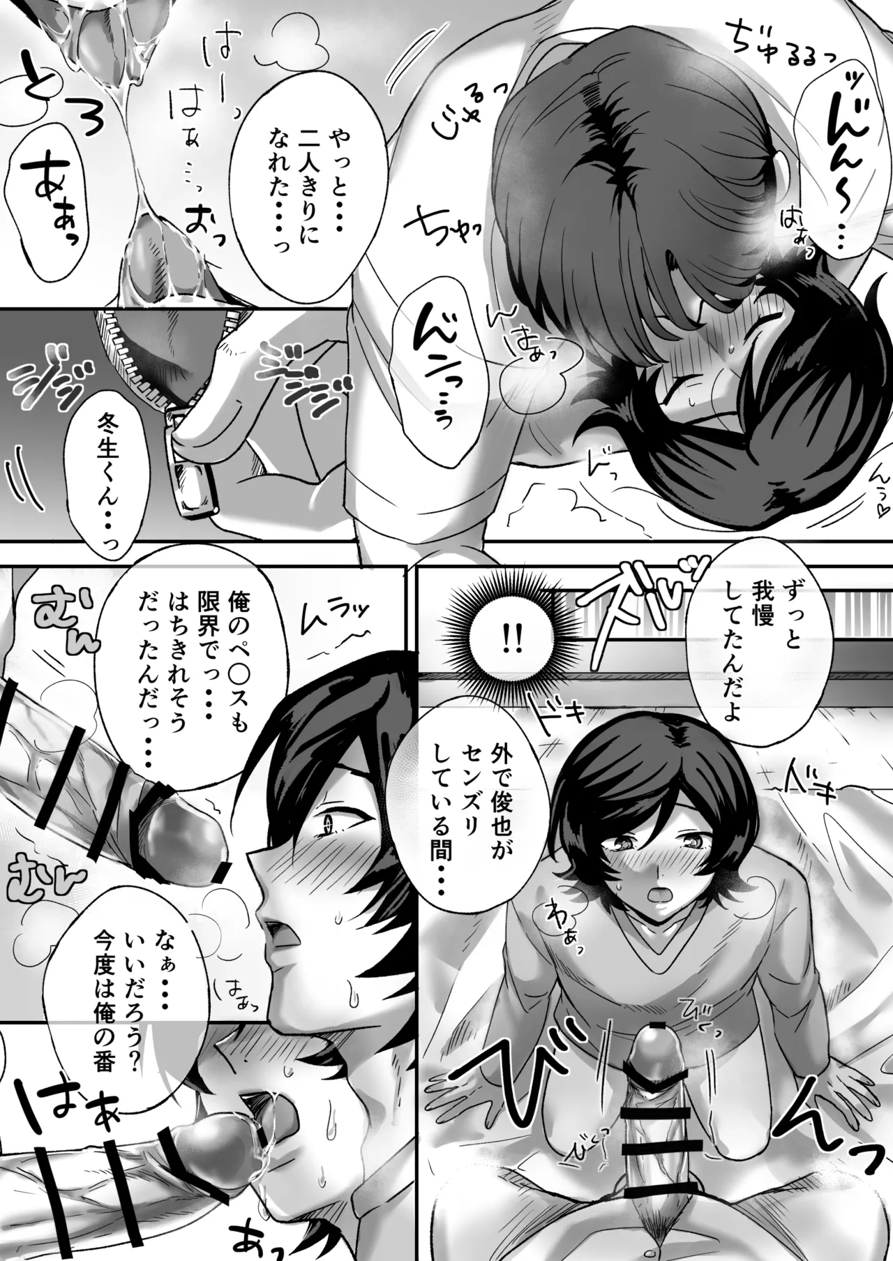 ページ画像