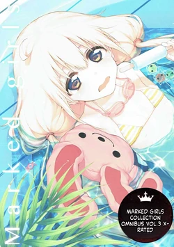 [Marked-two] Marked-Girls Collection Vol. 03 [English][ScanMTL] 作品封面