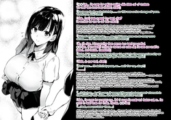 [Takeda Hiromitsu] 200728 Apology And Sketch [English] [Uncensored]