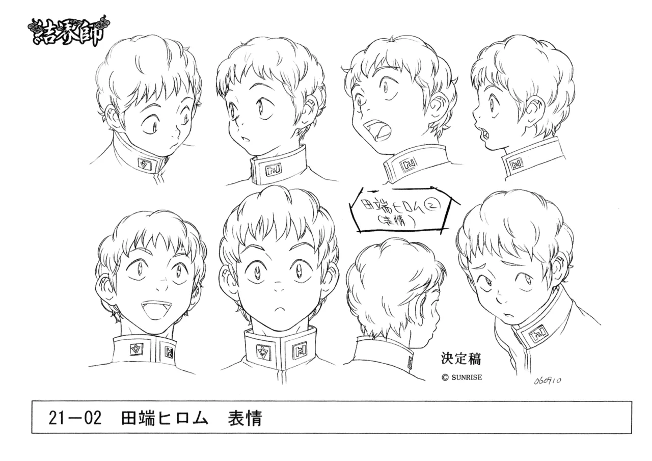 ページ画像