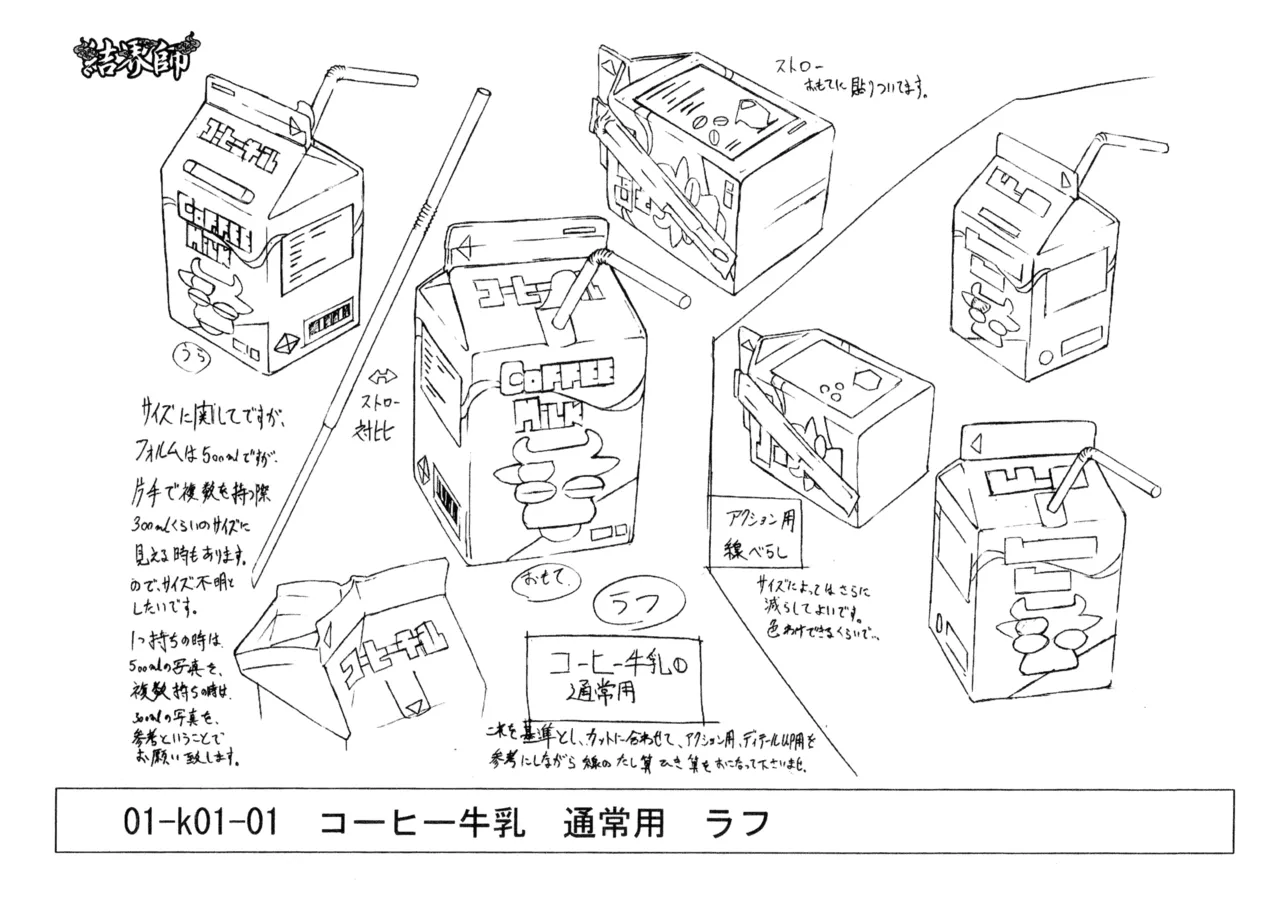 ページ画像