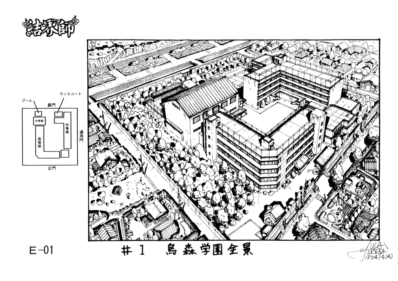 ページ画像