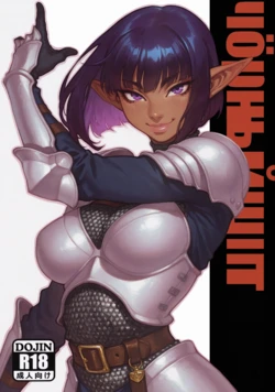 BLACK TANK - Lore Book of Antediluva [AI Generated] 作品封面