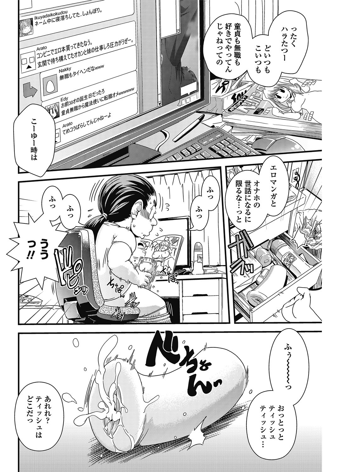 ページ画像