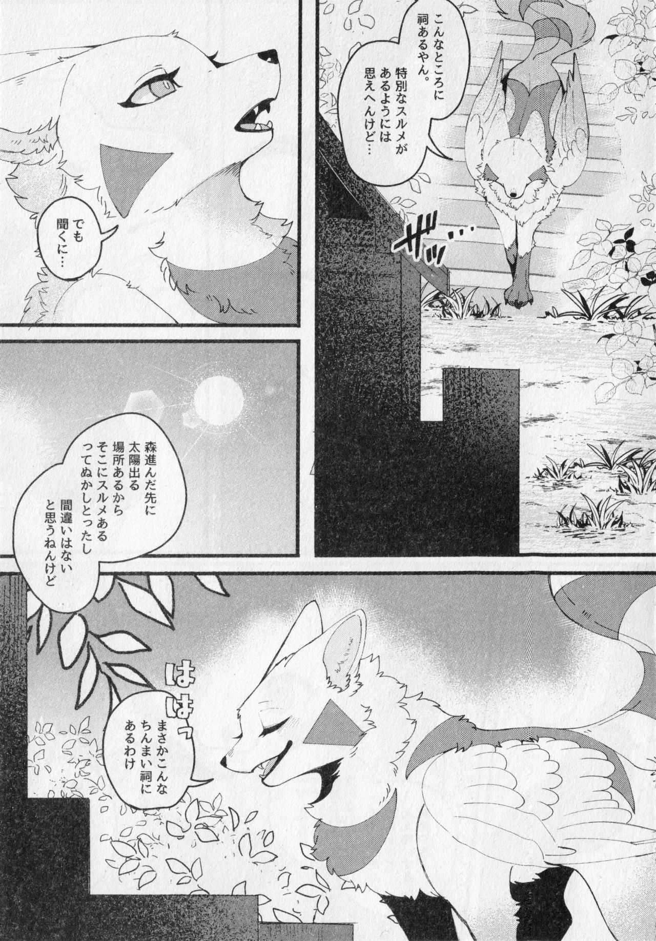 ページ画像