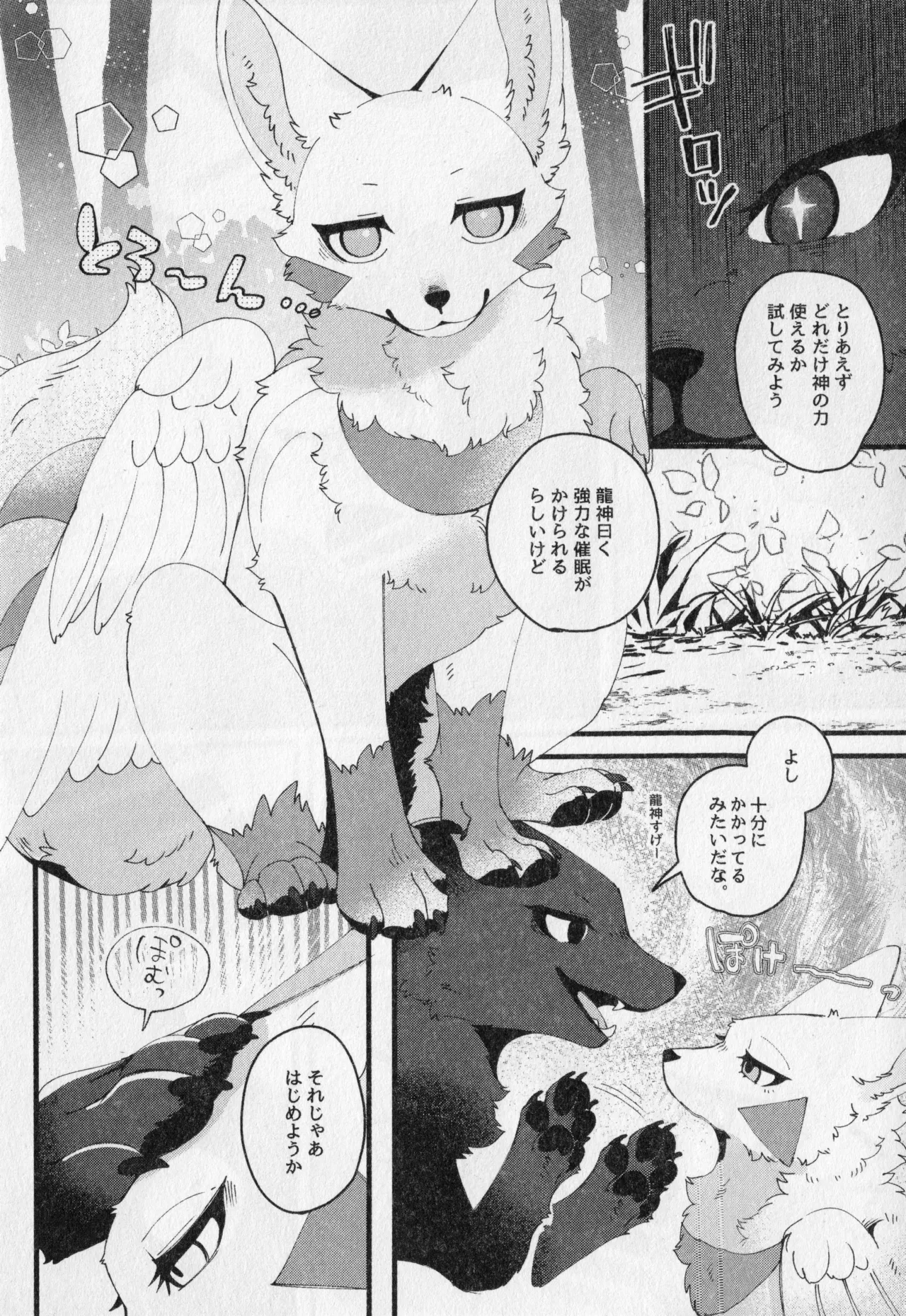 ページ画像