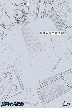 [VyarWolf] Gilded Cage[Chinese]