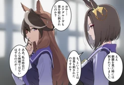 [借金TRIGGER] エアグルーヴ・シンボリルドルフ (Patreon) [AI Generated]