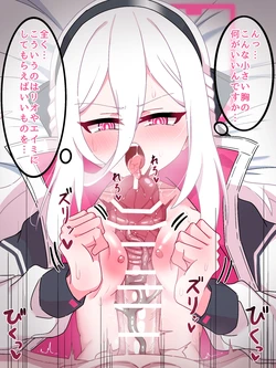 [Pixiv] なまはるまき (81391744) 作品封面