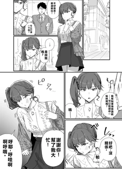 [田舎の化身]ポーズ、表情固定するだけ。(機翻) 作品封面