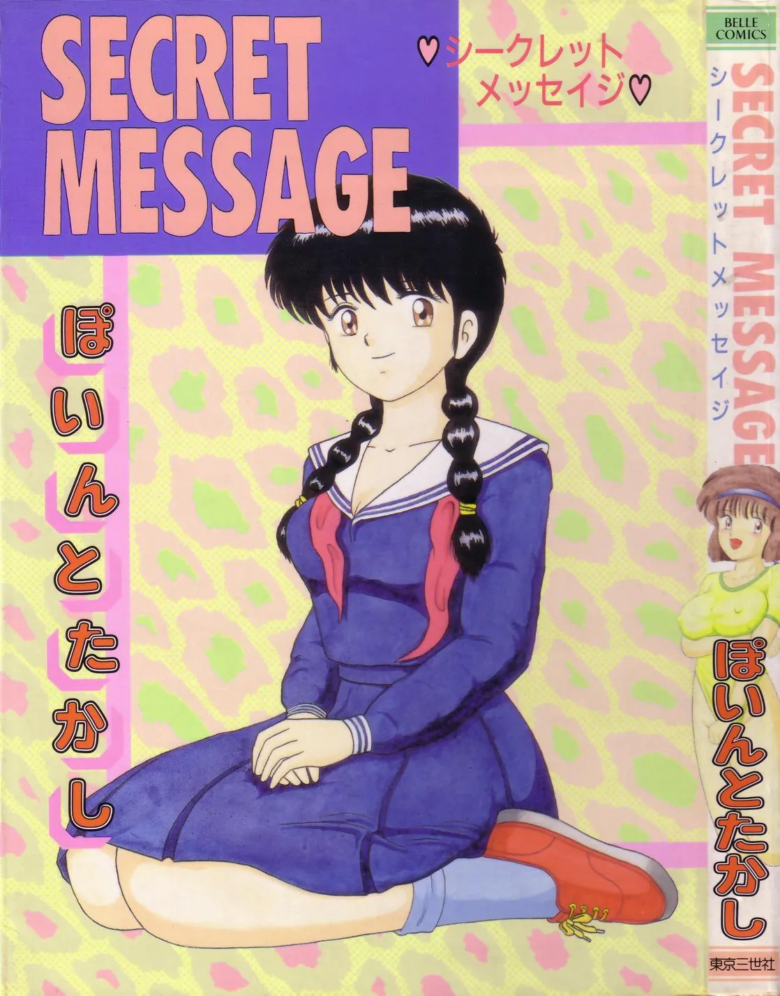 ページ画像