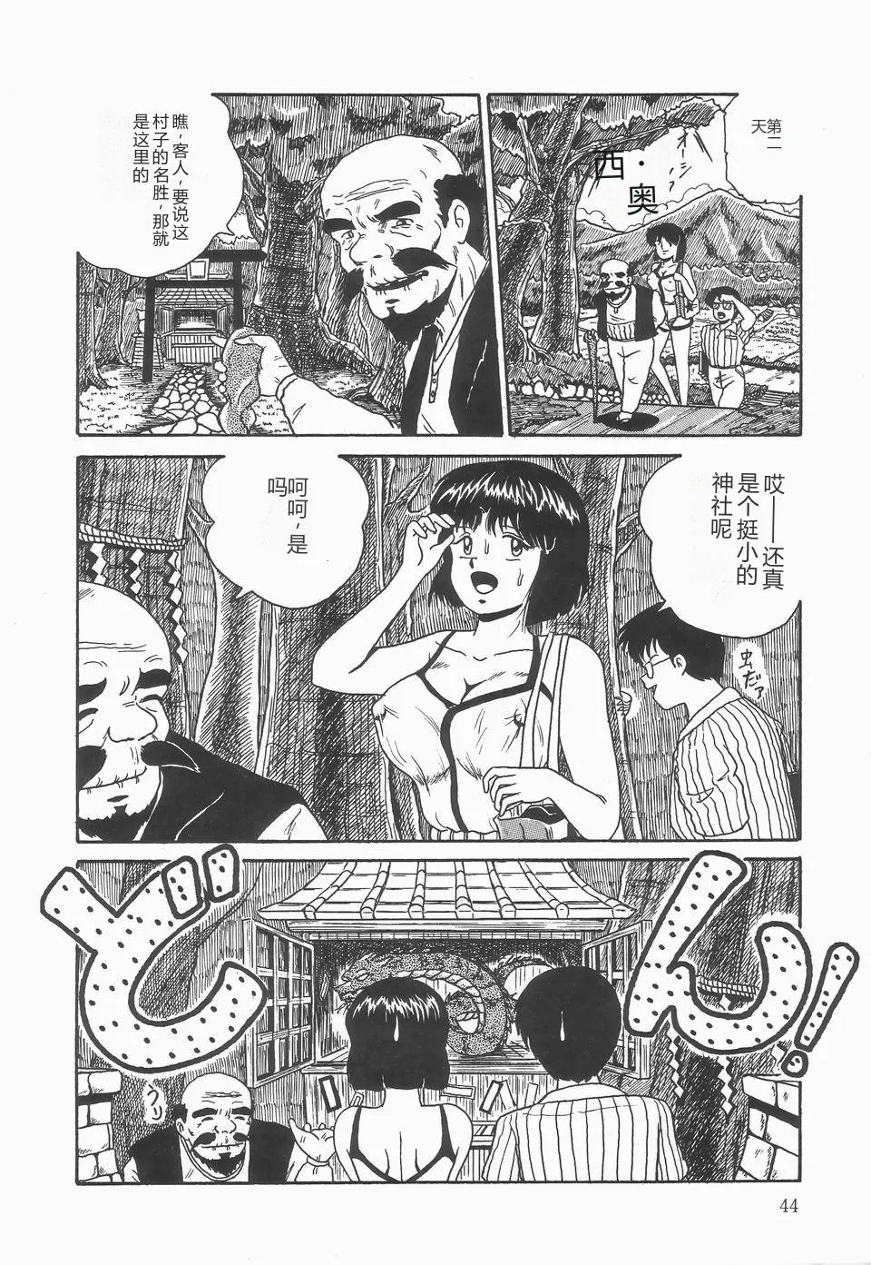 ページ画像