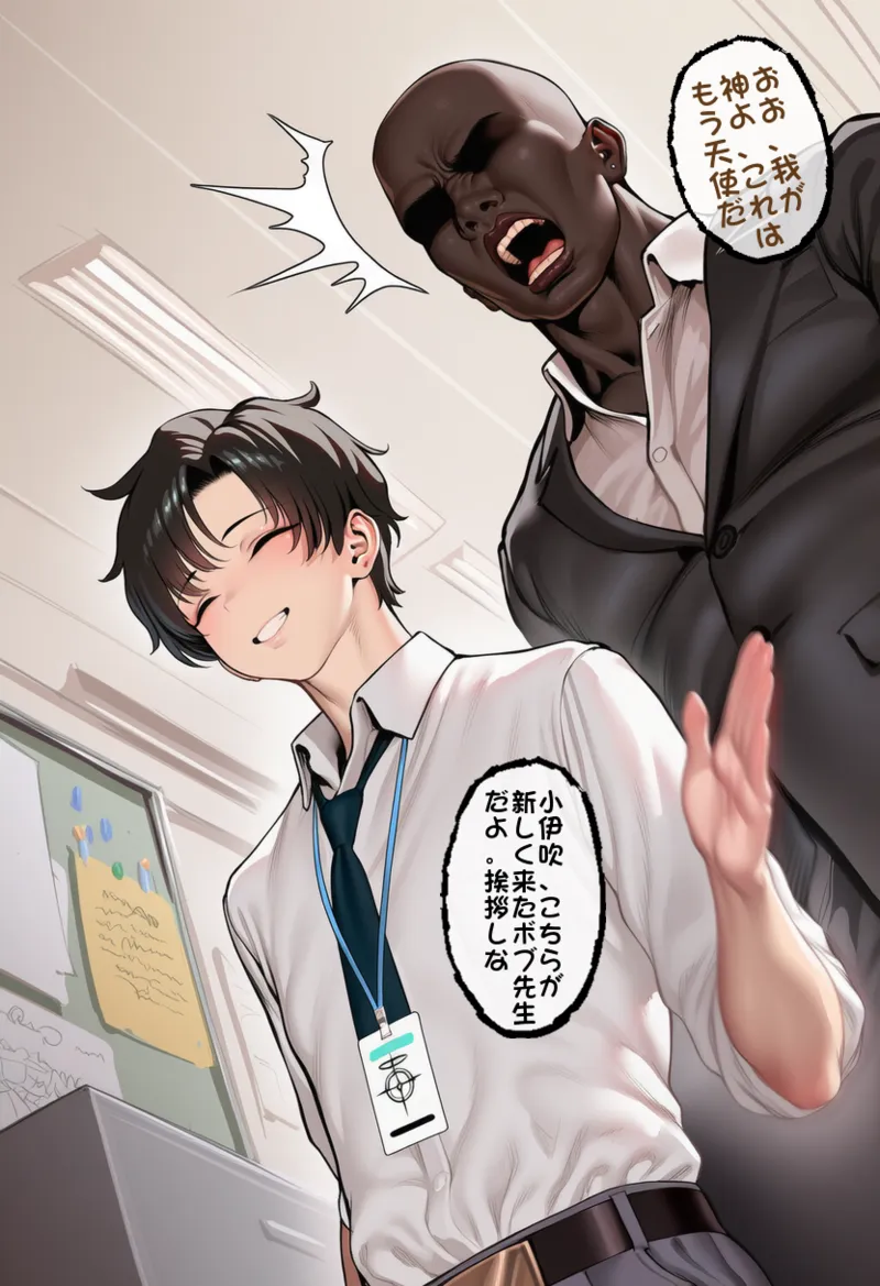 ページ画像