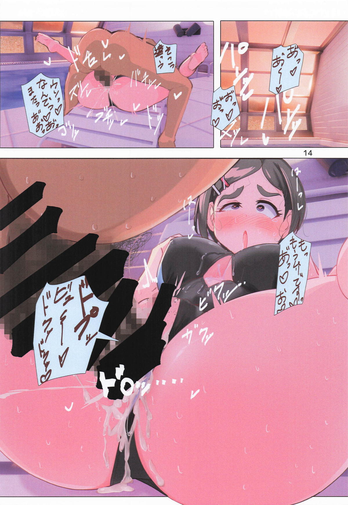 ページ画像