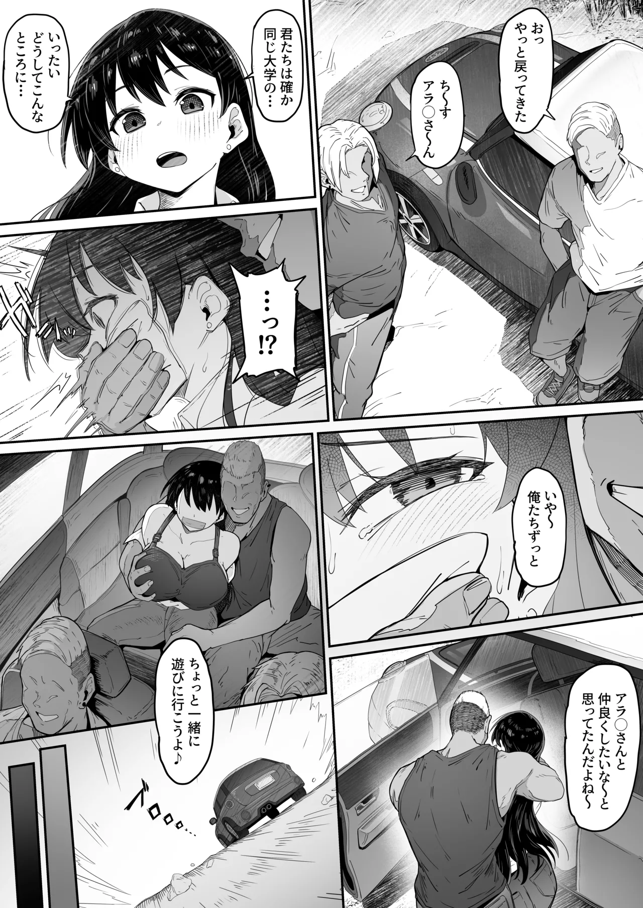 ページ画像
