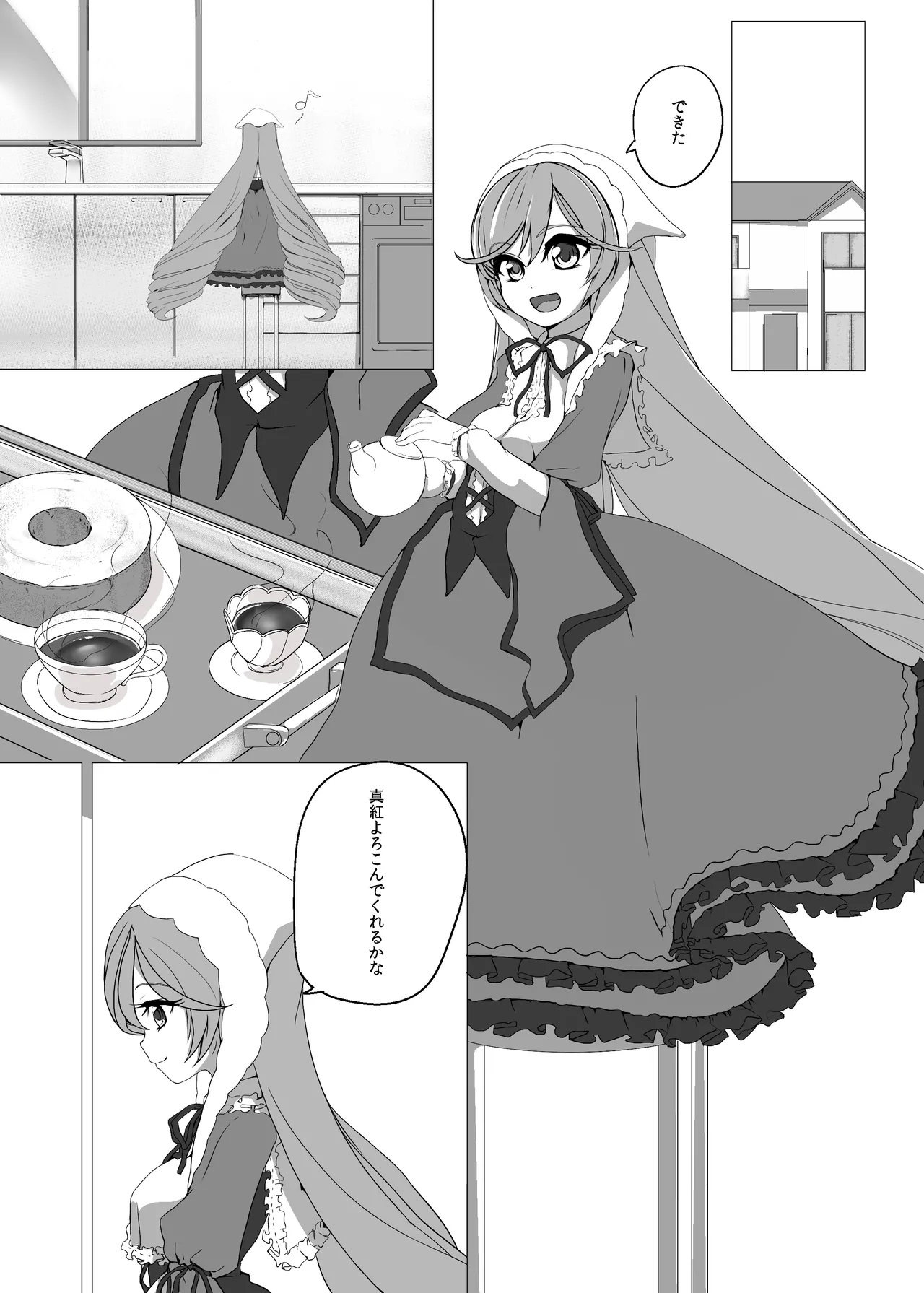 ページ画像
