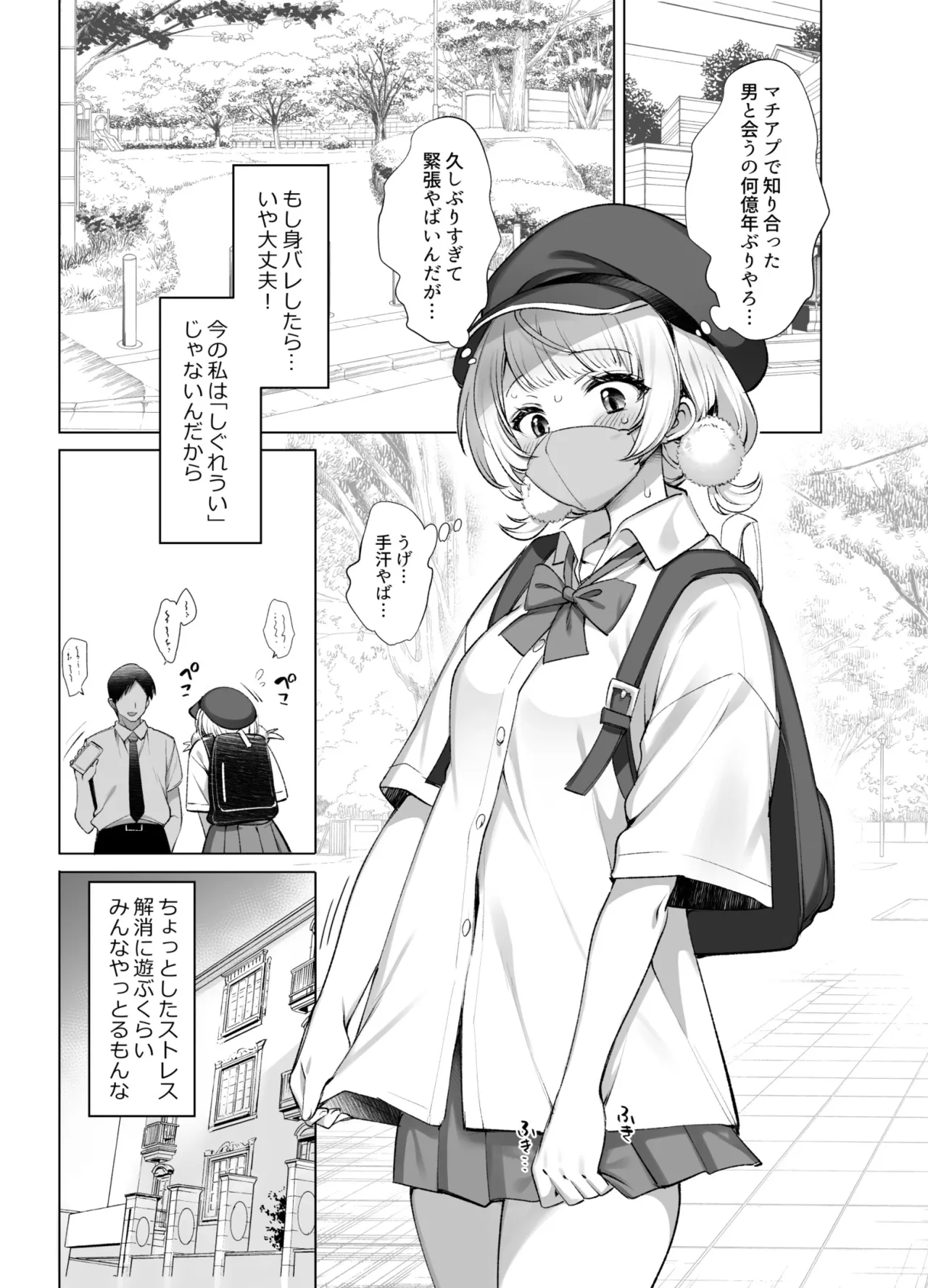 ページ画像