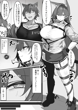 [Pixiv] みたらしれんげ (54870008) 2026.09.03