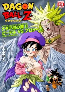 Videl Contra Brolly