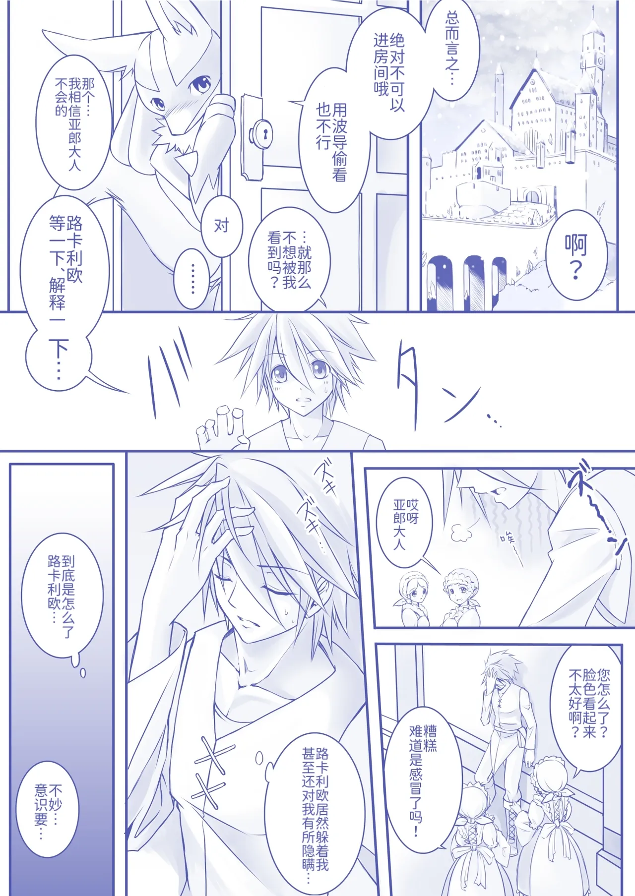 ページ画像