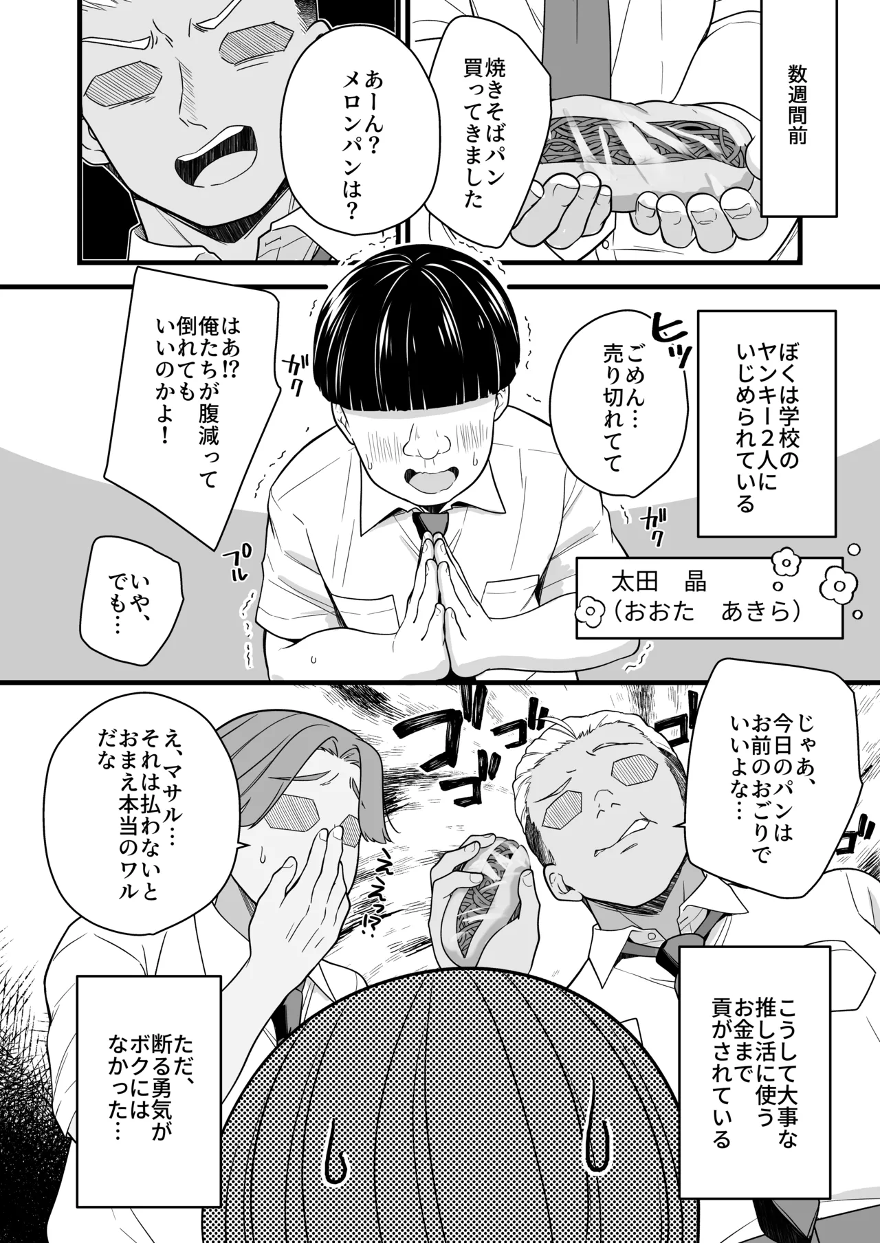 ページ画像