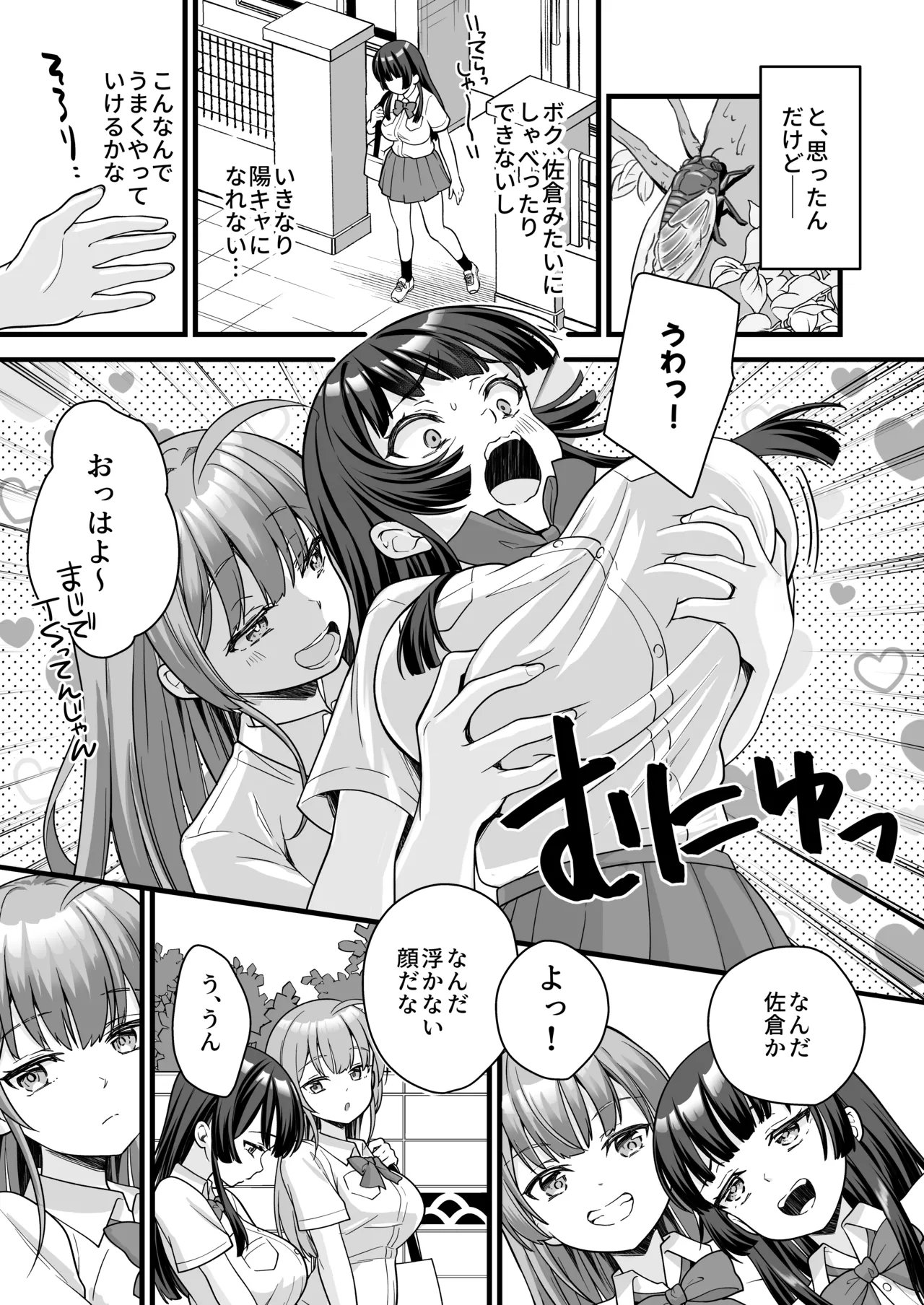 ページ画像
